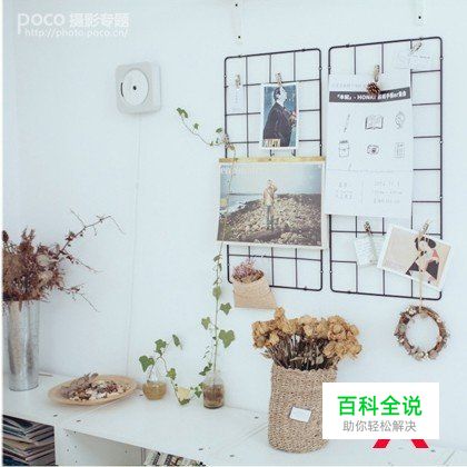 如何拍出好看的清新静物照