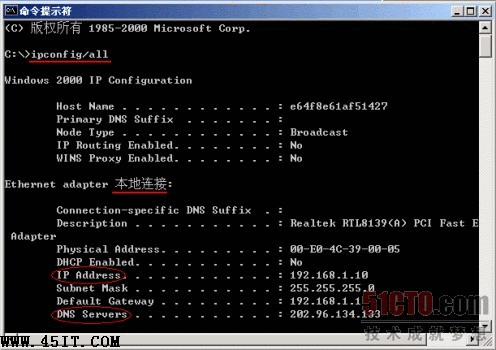 如何配置路由实现多PC共享上网