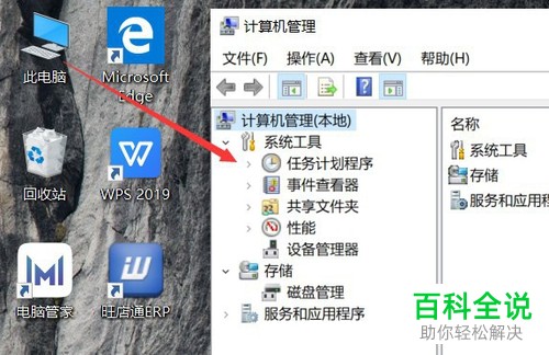 如何屏蔽电脑中的弹窗广告