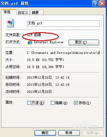 如何批量修改文件后缀名?