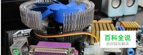 如何配置一台性价比高的电脑