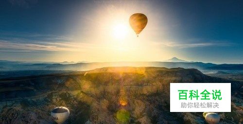 如何拍摄逆光风景照片？