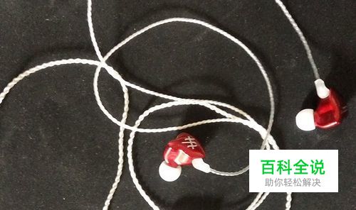 如何判断入耳式耳机的好坏