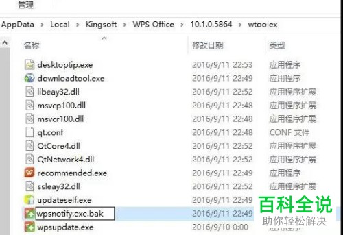 如何屏蔽电脑桌面老是弹出的广告弹窗