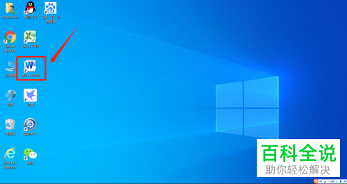 如何批量删除Word文档空行?