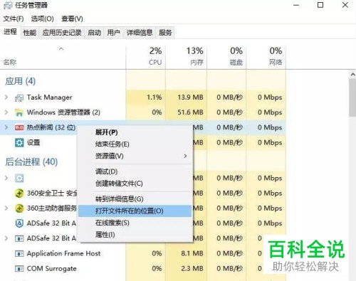 如何屏蔽电脑桌面老是弹出的广告弹窗