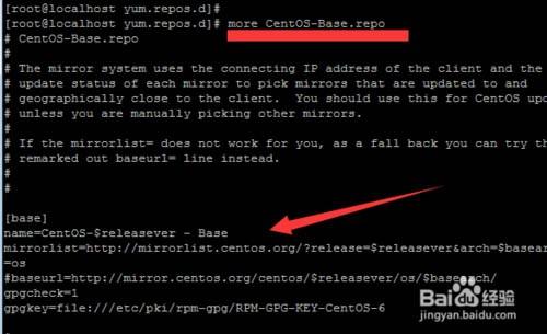 如何配置Centos 6.5 的yum源?