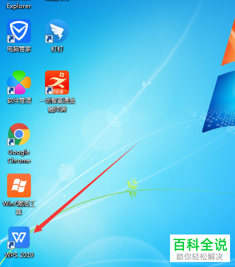 如何批量快速在WPS表格中填充序号