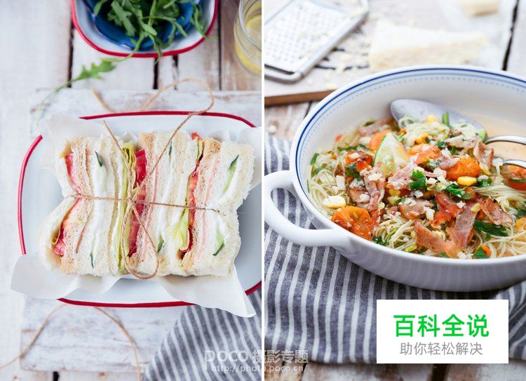 如何拍出清新自然的美食摄影