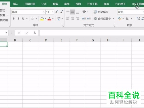 如何批量打印电脑excel内同一工作簿中的不同工作表文件