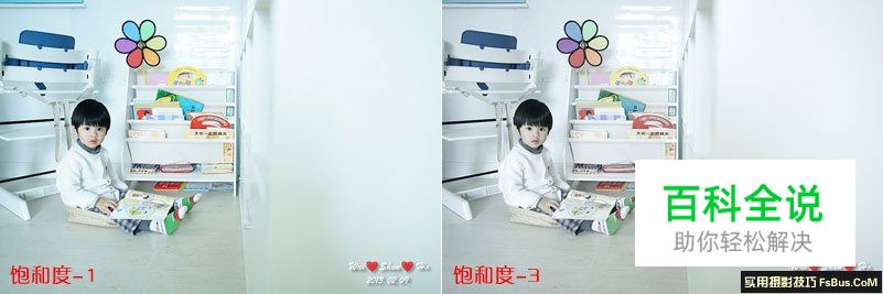 如何拍摄日系空气感亲子写真