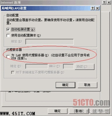 如何配置路由实现多PC共享上网