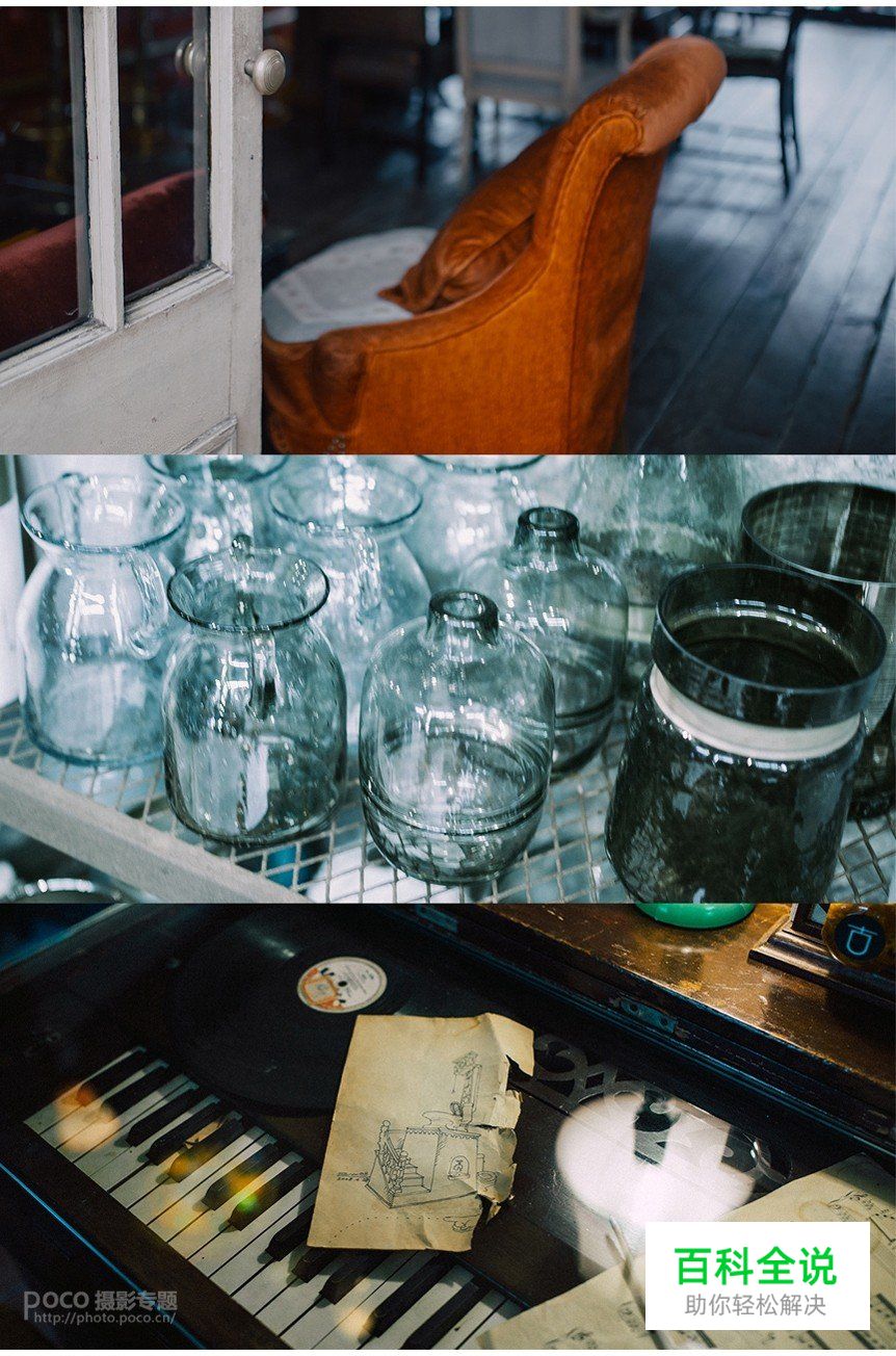 如何拍出好看的清新静物照