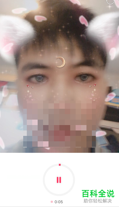 如何拍摄抖音小狐狸妆特效视频？