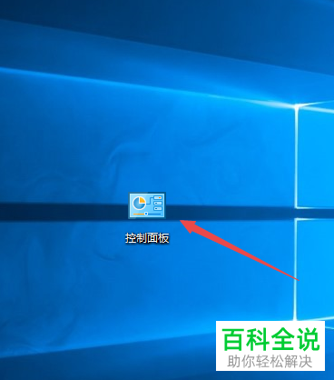 如何配置电脑鼠标左右按键主次