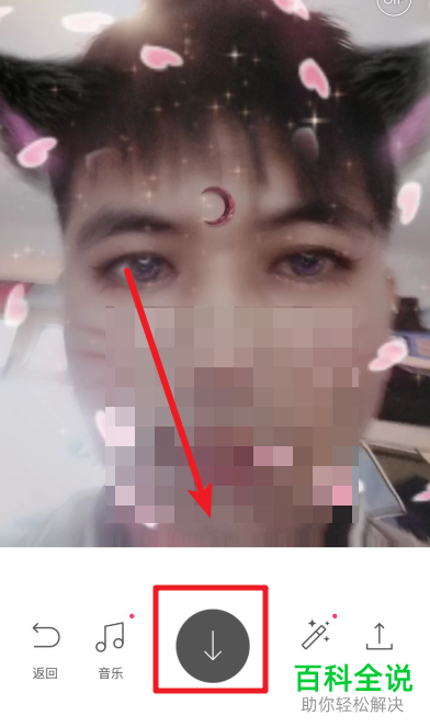 如何拍摄抖音小狐狸妆特效视频？