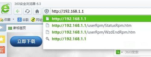 如何配置无线路由器?无线路由器如何设置为无线AP