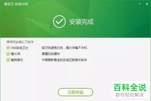 如何屏蔽电脑桌面老是弹出的广告弹窗