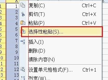 如何批量修改wps表格的行列