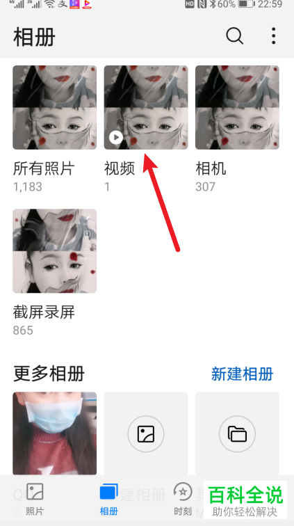 如何拍摄抖音中的水墨画特效