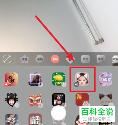 如何拍摄抖音小狐狸妆特效视频？