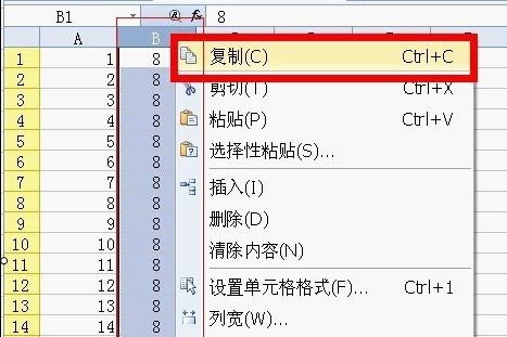如何批量修改wps表格的行列