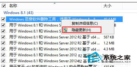 如何屏蔽和隐藏Win10更新程序的提示