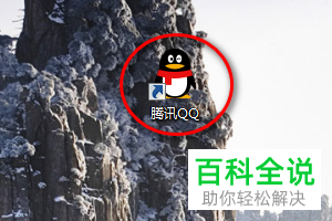 如何屏蔽QQ中高风险类文件的传输