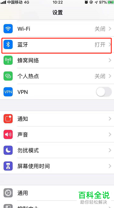 如何判断AirPods真假