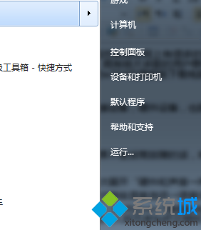 如何批量关闭系统的运行程序