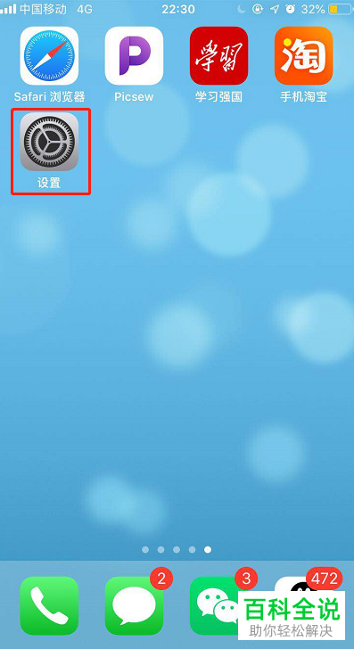 如何判断AirPods真假