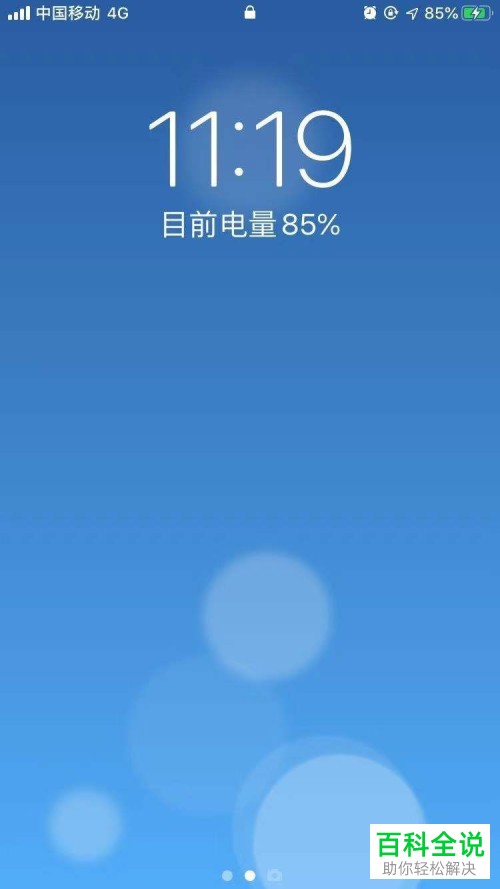 如何判断AirPods真假