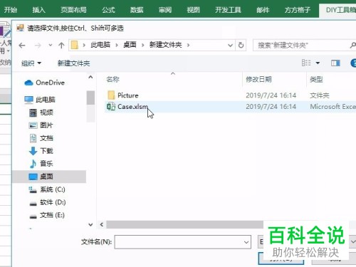 如何批量打印电脑excel内同一工作簿中的不同工作表文件