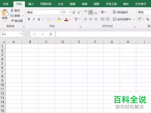如何批量打印电脑excel内同一工作簿中的不同工作表文件