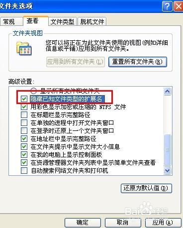 如何批量修改文件后缀名?
