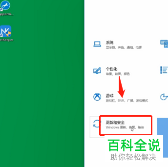 如何判断windows10系统是不是正版操作系统