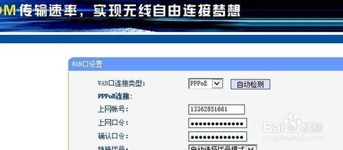如何配置无线路由器?无线路由器如何设置为无线AP