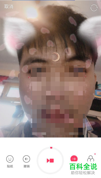 如何拍摄抖音小狐狸妆特效视频？