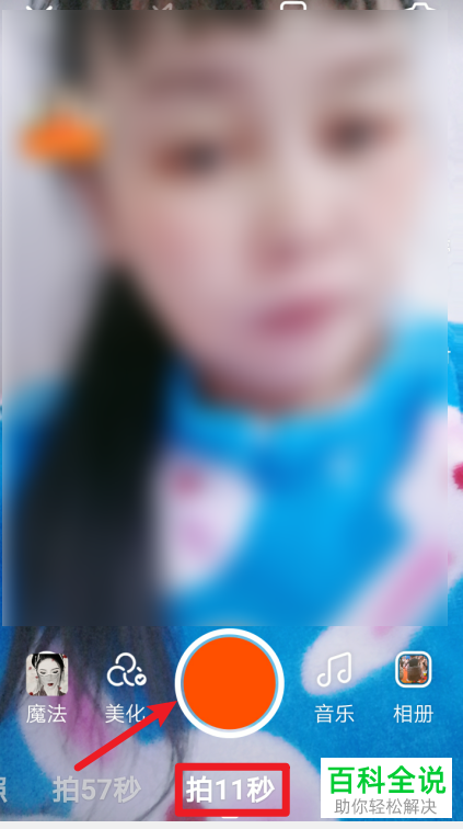 如何拍摄抖音中的水墨画特效