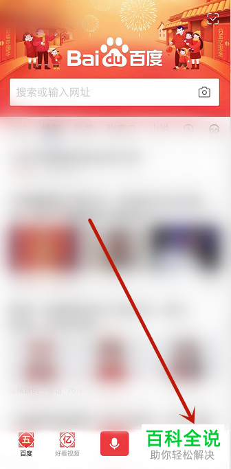 如何屏蔽百度中的网站广告