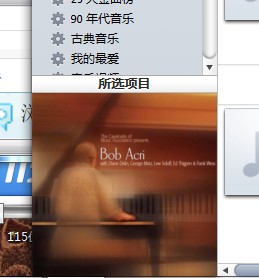 如何批量且彻底地获得歌曲专辑信息和专辑插图