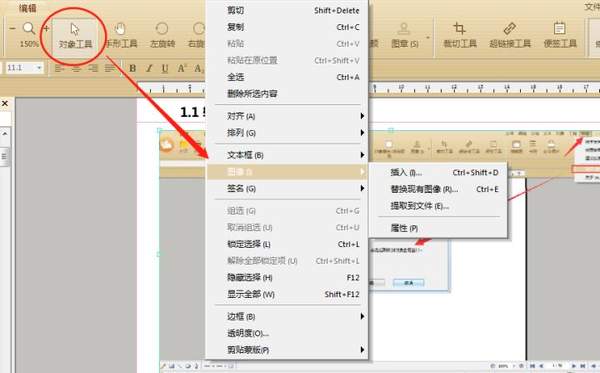 如何清除照片背景里的人?(怎么去掉照片背景里不需要的人或物体)