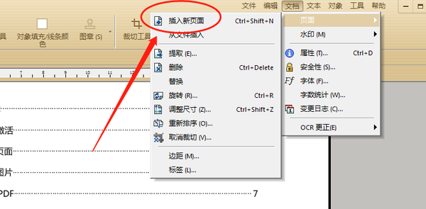 如何清除照片背景里的人?(怎么去掉照片背景里不需要的人或物体)