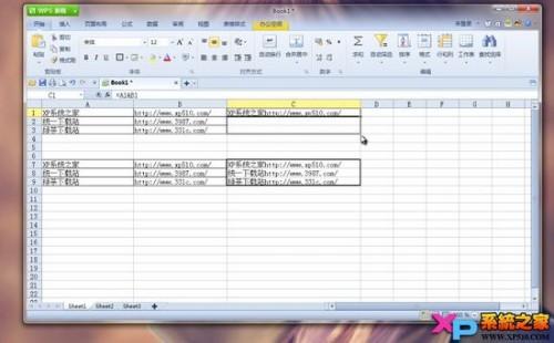 如何让WPS表格单元格内容组合合并