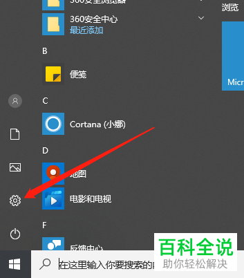 如何清理win10系统磁盘垃圾文件