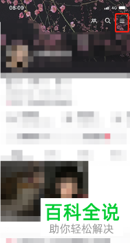 如何启用抖音默认静音功能