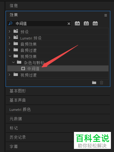 如何清除视频上的字幕