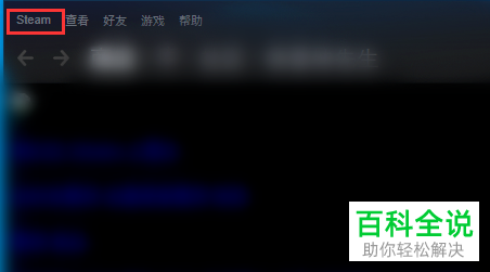 如何切换steam的面板语言