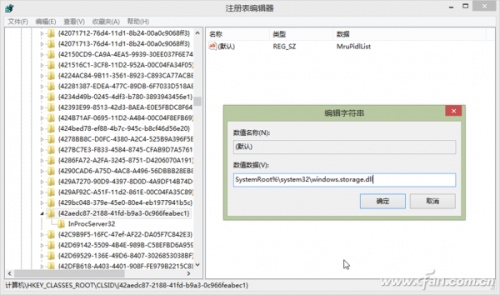 如何让Win10桌面图标位置永驻