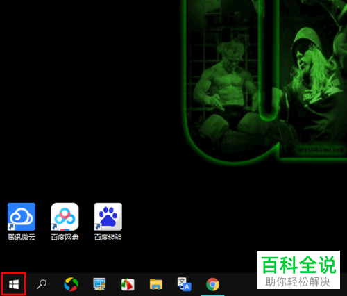 如何启用win10系统颜色滤镜功能
